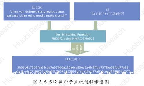 深入探讨HRC20通道在Tokenim中的应用与影响