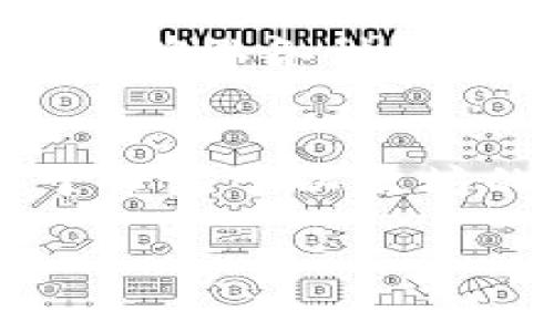 优质 
baiotiTokenIM与TP钱包地址的区别与联系/baioti

相关关键词：
TokenIM, TP钱包, 加密货币/guanjianci

引言
在加密货币的世界中，各种钱包和平台让用户可以更方便地管理和交易数字资产。TokenIM和TP钱包都是非常受欢迎的加密货币钱包，然而很多用户对这两个钱包的相关问题仍然存在疑惑。其中最常被问到的就是“TokenIM和TP钱包地址一样吗？”本文将对此进行全面探讨，逐步揭示两者之间的联系与区别。

TokenIM与TP钱包的基本概念
要理解TokenIM和TP钱包之间的关系，首先需要了解这两种钱包的基本功能和特点。

TokenIM是一个多链数字资产钱包，支持以太坊及其代币（ERC-20），比特币以及其它一些公链。它不仅提供基本的数字货币存储、发送和接收功能，还集成了去中心化交易所（DEX）服务以及与不同区块链的交互能力。用户可以在TokenIM中管理多个类型的数字资产，非常适合对资产多样性有需求的用户。

TP钱包是由ThunderCore开发的一款钱包，专注于其自家公链的数字资产管理。用户可以在TP钱包中存储ThunderCore支持的各种资产，进行资产的转账和交易，同时也支持去中心化应用（DApps）的使用。TP钱包设计简洁易用，对于新手用户非常友好, 使得用户能够快速上手。

TokenIM与TP钱包的地址结构
在讨论TokenIM与TP钱包的地址是否相同之前，我们需要先了解它们的地址结构。

区块链钱包地址的结构普遍是由一系列字母和数字组成，通常是经过哈希算法处理的结果。不同区块链会有不同的地址格式。例如，比特币地址通常以“1”和“3”开头，而以太坊地址以“0x”开头。在TokenIM中，用户可以拥有多种类型的地址，因为它支持多条链的资产，而TP钱包则主要是ThunderCore及其相关资产的地址。

从这一点来看，TokenIM和TP钱包的地址并不相同。TokenIM可以生成多种不同的地址，而TP钱包专注于ThunderCore链，所生成的地址结构和格式则与其他公链地址有所不同。这种差异性使得在进行交易时，用户必须仔细选择正确的钱包地址，以免造成资产的损失。

TokenIM和TP钱包的使用场景
在不同的使用场景中，TokenIM和TP钱包展示出各自独特的优势。

TokenIM由于其支持多链的特性，适合那些需要管理多种数字资产的用户。无论是比特币、以太坊还是其他代币，TokenIM都可以为用户提供便捷的管理方案。比如，用户可以在TokenIM中快速切换不同的链，进行资产的转账和交换，满足用户对资产流动性的需求。

而TP钱包则是专注于ThunderCore生态系统的用户工具，适合那些重视ThunderCore链上DApp使用的用户。TP钱包除了提供基本的转账功能外，还支持多种去中心化应用，用户可以直接在钱包内使用DApp进行交易，增加了使用的便利性。通过TP钱包，用户不仅可以管理资产，还可以参与到ThunderCore的生态应用中去。

TokenIM与TP钱包的安全性比较
安全性是加密货币钱包选择的关键因素之一，所以用户在比较TokenIM与TP钱包时，需要关注各自的安全特性。

TokenIM作为一个多链钱包，强调了其私钥的安全存储，无论是在线还是离线模式都提供了多种安全保障。此外，TokenIM的用户可以自定义私钥管理，选择自己相信的方式来保护账户的安全。在去中心化的环境下，用户的资产安全也依赖于用户的自我保护意识。

TP钱包同样重视安全性，提供了多重身份验证及加密功能，确保用户资产不被盗取。用户在使用TP钱包进行交易时，需确认交易信息完整性，并可能需要输入密码等信息以完成转账。TP钱包的设计考虑到了用户的易用性与安全性之间的平衡，不会让用户感到使用上的麻烦。

总结：TokenIM与TP钱包的选择
对于用户而言，选择TokenIM还是TP钱包取决于个人的需求。如果你是一个需要跨链管理多种数字资产的用户，TokenIM无疑是更好的选择。而如果你对ThunderCore生态系统的关注度更高，TP钱包将是你的理想工具。两者的地址结构不同，每个人都应在确认地址选择时保持警惕，避免误转。

可能相关的问题
ul
liTokenIM支持哪些区块链资产？/li
liTP钱包使用中可能遇到哪些常见问题？/li
li如何确保我的TokenIM wallet安全？/li
liTP钱包如何与ThunderCore链上的DApp交互？/li
liTokenIM与其他常见钱包的比较。/li
/ul

问题一：TokenIM支持哪些区块链资产？
TokenIM作为一款多链数字资产钱包，支持多种流行的区块链资产，具体包括但不限于比特币（BTC）、以太坊（ETH）、Ripple（XRP）、Litecoin（LTC）等。此外，TokenIM还支持以太坊上发行的ERC-20代币。这意味着，你可以在这个钱包中方便地管理不同链上的资产，而不必下载多个不同的钱包。这种多资产支持的优势，使得TokenIM成为许多数字货币投资者的首选。

问题二：TP钱包使用中可能遇到哪些常见问题？
虽然TP钱包的设计旨在提供便捷的用户体验，但用户在使用过程中仍然可能遇到一些常见问题。例如，用户在进行转账时，可能会因为网络拥堵而导致交易延迟。此外，用户也可能遇到连接DApp时的兼容性问题。针对这些问题，TP钱包官方通常会在其社区论坛和社交媒体平台上提供解决方案。

问题三：如何确保我的TokenIM wallet安全？
保证TokenIM钱包的安全性需要用户遵循一些基本的安全措施。首先，一定要妥善保管好自己的私钥和助记词，切勿将其透露给他人。此外，建议启用双重身份验证，并定期更新钱包软件，防止安全漏洞导致资产的损失。定期检查交易记录也是用户保护资产安全的重要步骤。

问题四：TP钱包如何与ThunderCore链上的DApp交互？
TP钱包能够方便地与ThunderCore链上的DApp交互，用户只需将钱包地址连接到对应的DApp平台，然后按照平台的提示进行操作即可。在使用DApp时，TP钱包会要求用户签名确认各种交易，确保操作的安全性。这个流程使得用户在访问DApp时即便涉及资金，也能保持透明与安全。

问题五：TokenIM与其他常见钱包的比较
TokenIM不仅支持多种资产与跨链交易，还在用户体验、界面设计以及安全性上与其他钱包保持竞争力。例如，与MetaMask相比，TokenIM在多资产管理方面表现突出，而对于专注于以太坊的用户，MetaMask无疑是个不错的选择。通过对比，我们能够更好地理解每种钱包的优缺点，从而做出合适的选择。

希望通过这篇文章能帮助你更好地理解TokenIM与TP钱包之间的关系，以及如何在使用中做出明智的决策。