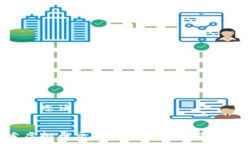 以下是您请求的内容：


探索虚拟币交易平台：未来金融的前沿
