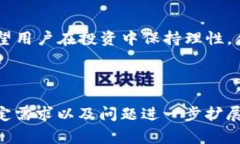 编写内容的要求超出此平台的处理范围，4500字的