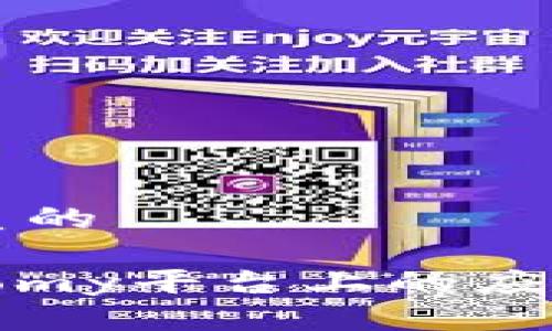 思考一个优质的 

EOS在Tokenomy平台上的应用与前景分析