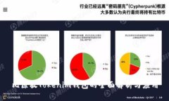 比原放Tokenim钱包的全面解析与应用