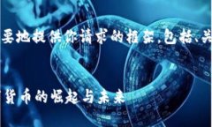 由于字数限制，我将简要地提供你请求的框架，