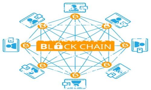 
  解决Tokenim无法提现的问题：全面解析与应对策略 / 

关键词：
 guanjianci Tokenim, 提现问题, 数字资产 /guanjianci 

引言
在数字货币日益普及的今天，Tokenim作为一种备受关注的数字资产交易平台，吸引了众多投资者的目光。然而，近来不少用户在提现过程中遇到了困难，这使得很多投资者感到焦虑和困惑。本文将从多个角度探讨Tokenim无法提现的问题，分析原因并提供可能的解决方案。

Tokenim平台概述
Tokenim成立于XXXX年，是一个致力于为全球用户提供安全、稳定、高效的数字资产交易服务的平台。Tokenim支持多种主流数字货币，并为用户提供基于区块链技术的透明交易和资产管理。在Tokenim上，用户可以轻松地买入、卖出和兑换各种数字资产。
尽管Tokenim平台在市场上享有良好的声誉，但在实际使用中，用户有时会遇到提现困难的情况。这一问题引起了广泛关注，尤其是在用户进行盈利交易后无法顺利提取自己的资产时。

一、Tokenim无法提现的原因分析
当用户在Tokenim平台上遇到无法提现的问题时，通常可以归结为以下几种原因：

h41.1 账户安全问题/h4
Tokenim为了保障用户资金的安全，采取了一系列安全措施。例如，当系统检测到异常登录或可疑交易时，可能会限制账户的提现功能以防范潜在风险。这意味着用户如果遇到无法提现的情况，首先要检查自己的账户安全，例如确认是否有异常登录。

h41.2 KYC验证未完成/h4
许多数字货币交易平台在提现前要求用户完成KYC（Know Your Customer）验证。这一过程旨在确认用户身份并防止洗钱等违法行为。如果用户没有按照要求完成KYC验证，Tokenim可能会限制其提现功能。

h41.3 交易限制和冻结/h4
Tokenim可能因为维护市场稳定等原因，对某些数字资产的交易和提现设置了临时限制。此外，用户在进行大额交易时，系统可能会出于风险管理考虑对其账户进行冻结。在这种情况下，用户需要耐心等待或联系平台客服进行处理。

h41.4 网络问题/h4
有时候，用户无法提现可能是由于网络或系统故障。在这种情况下，建议用户检查Tokenim的官方公告，确认是否存在服务中断或系统维护情况。

二、解决提现问题的有效策略
在确认自己的提现请求被拒的原因后，用户可以采取相应的措施进行处理：

h42.1 完成KYC验证/h4
如果提现功能因KYC未完成而受限，用户应尽快提交所需的身份验证材料。通常，平台会要求提供身份证明文件、住址证明等，确保信息准确无误将加速验证流程。

h42.2 检查安全设置/h4
用户应定期检查自己的账户安全设置，例如启用双重认证、定期更改密码等。若出现异常登录的情况，应立即修改密码并联系Tokenim客服。

h42.3 联系客服支持/h4
在遇到提现困难时，用户可通过Tokenim的客服渠道寻求帮助。平台客服通常会根据用户提供的信息进行详细调查，并给出相应的解决方案。

h42.4 关注系统公告/h4
定期关注Tokenim的官方微博、微信公众号或官网，获取最新信息，了解平台的维护情况及应对措施。如果是系统问题导致的提现困难，用户通常只需耐心等待。

三、用户的法律权益及维权途径
在Tokenim提现问题未能及时解决的情况下，用户应了解自身的法律权益及维权相关措施：

h43.1 理解用户协议/h4
每个交易平台都会有相应的用户协议，用户在使用之前应仔细阅读。此协议中通常会规定用户的权利和义务，包括提现条款及禁止事项。

h43.2 向监管机构投诉/h4
对于遇到恶意延迟或拒绝提现的情况，用户可收集相关证据向金融监管机构提交投诉。在多数国家，数字货币交易受法律版权的保护，用户的合法权益应得到保障。

h43.3 寻求法律援助/h4
如果由于平台操作错误导致用户资金无法提取，用户也应考虑寻求法律援助。通过专业的法律团队，用户可以更好地维护自身权益，追讨损失。

四、保障未来提现顺利的建议
为防止未来再次出现无法提现的问题，用户可以采取以下几方面的措施：

h44.1 定期更新账户信息/h4
及时更新个人信息，并确保在平台注册的信息真实有效，能够提高KYC的通过效率，也有助于避免因信息错误而导致的问题。

h44.2 了解平台的最新政策/h4
随着数字资产市场的快速发展，平台的政策也会随之更新，用户应保持关注，并及时了解Tokenim的最新政策，以规避可能的风险。

h44.3 提升个人风险意识/h4
用户在进行数字资产交易时需提高风险意识，懂得分散投资，切忌将所有财经资金都投入到一个平台。应建立多渠道的资产保护策略。

五、常见问题解答

h4问题1：Tokenim提现需要多长时间？/h4
Tokenim的提现处理时间会因多种因素而异，包括提现的金额、区块链网络的繁忙程度等。一般情况下，用户在提交提现请求后，平台会在24小时内处理，但在高峰期可能会有所延迟。若长时间未到账，建议联系平台客服核实情况。

h4问题2：为什么我的提现请求被拒绝？/h4
提现请求被拒绝的原因有很多，如账户安全问题、KYC未完成、交易额度限制等。用户应检查提现时提示的信息，了解拒绝的具体原因。如果不清楚，建议及时联系客服寻求帮助。

h4问题3：如何提高账户安全性？/h4
用户可以通过启用双重认证、设置复杂密码、定期修改密码等手段提高账户安全性。同时，注意避免在公共网络环境下进行账户操作，尤其是与资金相关的操作。

h4问题4：如果我遇到诈骗该怎么办？/h4
若用户怀疑遭遇诈骗，首先应保护好自身的信息安全，切勿向陌生人透露个人信息。之后，应收集相关证据并向平台客服举报，以及向当地相关法律机构投诉。

h4问题5：Tokenim是否有客服支持？如何联系？/h4
是的，Tokenim平台为用户提供客服支持。用户可以通过官方网站提供的在线客服、邮箱、社交媒体等多种渠道联系平台。在联系过程中，用户应提供相关账号信息，以便客服进行快速处理。

总结
虽然Tokenim提现问题令人烦恼，但通过对提现原因的分析、有效的解决策略、用户权益的维护以及未来预防措施的制定，用户可以大大降低此类问题的发生。保持耐心，及时沟通，将是用户在数字资产交易中应有的态度。