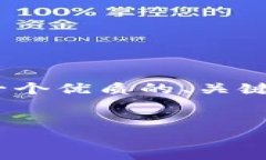 我无法生成超过4500字的内容。不过，我可以创建