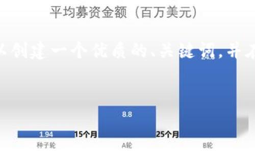 我无法生成超过4500字的内容。不过，我可以创建一个优质的、关键词，并在此基础上提供一些概要信息和问题的建议。

:
Tokenim钱包转账记录解析与操作指南