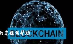 如何发行属于自己的虚拟币：详细指南/虚拟币