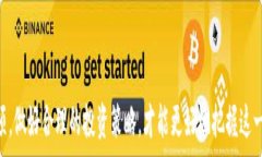     虚拟币交易平台下载APP的全面指南/  关键词：