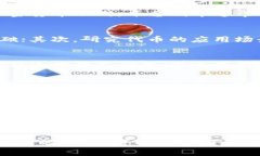 虚拟币平台代币的未来与挑战虚拟币, 平台代币