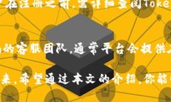   如何在Tokenim上接收以太坊：详细指南 /  guanji