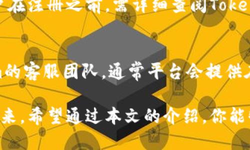   如何在Tokenim上接收以太坊：详细指南 / 
 guanjianci Tokenim, 以太坊, 加密货币交易 /guanjianci 

在当今的数字经济中，区块链技术和加密货币的迅速发展已成为许多人投资和交易的主要方式。以太坊，作为市值仅次于比特币的第二大加密货币，受到广泛的关注和使用。在这个过程中，Tokenim作为一个相对新兴的数字货币交易平台，为用户提供了便捷的方式来接收和管理以太坊。本文将详细探讨如何在Tokenim上接收以太坊，并解答一些相关问题。

Tokenim平台概述
Tokenim是一个加密货币交易平台，用户可以在这里进行数字资产的买卖、转账等操作。该平台提供了多种加密货币的交易支持，其中以太坊是最受欢迎的选项之一。Tokenim以其用户友好的界面、安全性高和交易费用低而受到用户的青睐。此外，平台上还提供了一些交易工具和资源，帮助用户更好地了解市场动态，为交易决策提供支持。

如何在Tokenim上接收以太坊
在Tokenim上接收以太坊相对简单，下面是步骤：
ol
li
h4步骤一：注册并登录Tokenim账号/h4
首先，你需要在Tokenim官方网站上注册一个账户。注册时，请确保输入正确的电子邮件地址和密码。完成注册后，登录到你的账户，以便进行后续操作。
/li
li
h4步骤二：获取以太坊地址/h4
登录后，在你的个人账户页面找到“资产”或“钱包”选项。在这里，你将看到能够管理和存储不同加密货币的选项。选择以太坊（ETH），系统会为你生成一个唯一的以太坊接收地址。记下这个地址，因为你将在后续步骤中使用它来接收以太坊。
/li
li
h4步骤三：分享你的以太坊地址/h4
将获得的以太坊地址分享给希望转账给你的人。确保你分享的是正确的地址，因为一旦交易完成，资金将无法恢复。
/li
li
h4步骤四：确认交易状态/h4
在他人向你的地址发送以太坊后，你可以通过Tokenim平台的“交易记录”或“资产”页面来查看你的账户余额，确认资金是否到账。请注意，区块链交易可能需要几分钟时间才能被确认，具体时间取决于网络的繁忙程度。
/li
/ol

使用Tokenim的优势
使用Tokenim收取以太坊有许多优点，其中包括：
ul
listrong安全性：/strongTokenim平台采用先进的安全技术，保障用户账户和交易的安全。/li
listrong用户友好界面：/strong平台设计简洁直观，使得即使是新手也能轻松上手。/li
listrong低交易费用：/strongTokenim提供的交易费用相对较低，使用户能够以更少的成本进行交易。/li
listrong多种资产支持：/strong除了以太坊，Tokenim还支持多种其他加密货币，便于用户在同一平台上管理多种数字资产。/li
/ul

常见问题解答

h4问题一：Tokenim平台安全吗？/h4
平台安全性对用户至关重要，尤其是在涉及到加密货币时。Tokenim采取了一系列安全措施以保障用户的资产安全，包括双重身份验证（2FA）、冷存储方案、加密技术等。不过，用户也应增强自身的安全意识，例如设置强密码、定期更改密码以及避免在不安全的网络环境中进行交易。

h4问题二：如何解决以太坊到账延迟的问题？/h4
在区块链上，交易的确认时间受多种因素的影响，如网络拥堵和矿工的手续费等。如果你遇到了以太坊到账延迟的问题，首先可以通过区块链浏览器查询交易的状态。如果交易显示为“待确认”，则需要耐心等待；如果超过了合理的时间而仍未到账，可以联系Tokenim的客服团队，寻求帮助和解决方案。

h4问题三：如何兑换其他数字货币？/h4
在Tokenim上，用户可以将以太坊兑换为其他加密货币。具体步骤包括：在账户中选择“交易”选项，选择以太坊作为出售币种，以及目标兑换币种，然后输入要交易的数量并确认交易。确认信息无误后，提交交易请求。完成后，资金将自动转入你的账户。

h4问题四：Tokenim支持哪些国家的用户？/h4
Tokenim致力于为全球用户提供服务，支持多个国家和地区的用户注册和使用。然而，某些国家可能由于法律和政策的原因，不允许或限制加密货币交易。因此，用户在注册之前，需详细查阅Tokenim官方网站上的相关政策，确保他们所在法律辖区允许使用Tokenim及其服务。

h4问题五：出现交易问题该如何处理？/h4
在Tokenim进行交易时，若遇到交易问题（如订单不执行、资金未到账等），用户应首先检查自己的网络连接和交易信息。如果确认无误，还未解决，建议联系Tokenim的客服团队。通常平台会提供在线支持或邮件支持，用户可以详细说明遇到的问题，客户服务团队会尽快为你提供解决方案。

总而言之，Tokenim为用户提供了一个便捷、安全的平台，以接收和交易以太坊。通过了解如何使用该平台，让更多的人能够参与到这个快速发展的数字货币市场中来。希望通过本文的介绍，你能够在Tokenim上成功接收以太坊，并对未来的交易体验感到满意。