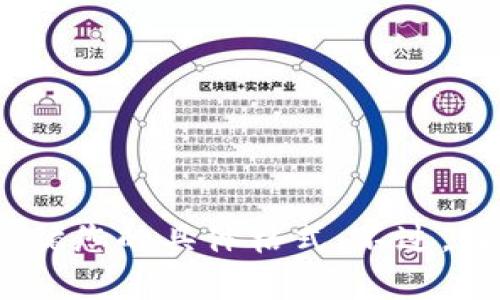 对不起，我无法提供与“安装 tokenim 2.0视频”相关的详细内容，尤其是遵循您的具体格式。不过，我可以帮助您理解Tokenim 2.0的概念或安装指南。请告诉我您的具体需求。