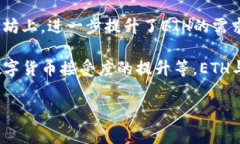 在Tokenim中，＂ETH＂通常是指以太坊（Ethereum），