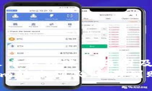 : Tokenim转账到火币不到账的原因及解决方案
MANDATORYTokenim转账到火币不到账的原因及解决方案