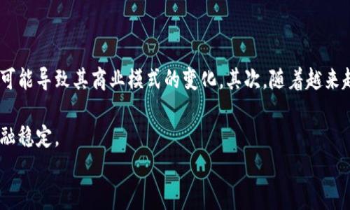 

  虚拟货币的未来：数字经济的新机遇 / 

关键词

 guanjianci 虚拟货币, 区块链, 数字经济 /guanjianci 

---

引言：虚拟货币的崛起
近年来，虚拟货币以其独特的去中心化特性和快捷的交易方式，逐渐在全球金融市场中占据了一席之地。从最初的比特币到如今数以千计的币种，虚拟货币的种类和应用场景不断扩展。随着区块链技术的不断发展，虚拟货币正逐渐成为数字经济的重要组成部分，吸引了众多投资者和企业的关注。

虚拟货币的基本概念
虚拟货币，通常被称为数字货币，是一种借助于区块链等加密技术进行交易和管理的货币形式。与传统的法定货币相比，虚拟货币并不依赖于中央银行或政府的支持，其价值主要由市场供求关系决定。比特币（Bitcoin）是第一种也是最为知名的虚拟货币，它于2009年由一个化名为中本聪（Satoshi Nakamoto）的人发布。

当今市场中，除了比特币之外，还有以太坊（Ethereum）、瑞波币（Ripple）、莱特币（Litecoin）等多种虚拟货币。它们各自拥有不同的特性和应用场景，例如，以太坊支持智能合约的创建，可以实现更多复杂的交易形式。

虚拟货币的优势与挑战
虚拟货币的兴起为传统金融体系带来了许多变革，其主要优势体现在以下几个方面：
ul
  listrong去中心化/strong：虚拟货币交易不依赖于第三方机构，极大地减少了交易成本和时间。/li
  listrong安全性高/strong：区块链技术的加密特性使得交易数据难以被篡改，保障了资金安全。/li
  listrong全球通用/strong：虚拟货币可跨国界自由流通，不受传统货币汇率波动的影响。/li
  listrong投资机会/strong：虚拟货币市场的波动性为投资者提供了巨大的盈利机会。/li
/ul

然而，虚拟货币也面临着一些挑战，例如：
ul
  listrong监管政策不明/strong：不同国家对虚拟货币的监管政策各不相同，给投资和使用带来了不确定性。/li
  listrong市场波动性大/strong：虚拟货币价格容易受到市场情绪和消息面的影响，风险较高。/li
  listrong应用场景有限/strong：尽管虚拟货币存有巨大的潜力，但在实际应用中仍存在技术和法律限制。/li
/ul

虚拟货币的未来发展趋势
虽然虚拟货币市场充满变数，但从长远来看，虚拟货币仍具有广阔的发展空间。首先，随着区块链技术的不断进步，未来的虚拟货币将更加安全、高效和易用。同时，越来越多的企业和金融机构开始接受和使用虚拟货币，将其应用于支付、转账、融资等多种场景。

其次，全球加密货币的监管环境也在逐步完善，预计未来会出台更多规范与法律法规，以保护投资者权益并推动市场健康发展。此外，数字货币正在成为各国央行研究的重点，未来，央行发行的数字货币也将与虚拟货币形成竞争关系，共同推动数字经济的发展。

常见问题解答

h4问题一：虚拟货币如何保证交易的安全性？/h4
虚拟货币的安全性主要得益于区块链技术。在区块链中，所有交易记录都被以加密形式保存，并通过网络中的计算节点进行验证。这种分布式账本的机制使得数据难以被恶意篡改，保证了交易的真实性和安全性。

另外，大多数虚拟货币还采用了“哈希算法”来生成唯一的交易ID，每一笔交易都有其独特的标识，确保交易的不可篡改。

同时，用户在使用虚拟货币时，可通过数字钱包进行存储，这些钱包通常具备多重签名、双因素认证等安全措施，进一步增强了用户资金的安全性。

h4问题二：虚拟货币的投资风险有哪些？/h4
虚拟货币作为一种新兴投资产品，其价格波动往往较大，且市场环境复杂。首先，受到市场情绪的影响，短期内价格可能出现剧烈变动，给投资者带来损失。其次，虚拟货币市场尚未完全成熟，缺乏足够的流动性，可能导致在进行大额交易时面临滑点风险（即实际成交价格与预期价格之间的差异）。

此外，由于监管政策的不确定性，不同国家对于虚拟货币的态度差异，从而增加了投资者的法律风险。对于不熟悉市场的投资者而言，不谨慎投资可能导致失去全部本金。

h4问题三：如何有效地进行虚拟货币投资？/h4
要进行有效的虚拟货币投资，首先需要了解市场的基本知识，包括各类虚拟货币的背景、技术原理和市场动态。其次，建议投资者制定合理的投资策略，包括投资组合的构建、风险管理和持仓策略等。

同时，投资者应关注虚拟货币项目的白皮书、团队背景及社区支持等信息，评估项目的可行性与潜力。此外，务必做好资金管理，建议投资者仅用可承受损失的资金进行投资，避免因市场波动带来的额外压力。

h4问题四：虚拟货币的应用场景有哪些？/h4
虚拟货币的应用场景正不断扩展，主要包括以下几方面：
ul
  listrong支付与跨境转账/strong：许多商家和平台开始接受虚拟货币作为支付手段，提升了跨境交易的效率。/li
  listrong投资与交易所/strong：投资者通过交易所进行虚拟货币的买卖，实现财富增值。/li
  listrong智能合约/strong：以太坊等平台允许用户创建智能合约，自动化合同执行。/li
  listrong去中心化金融（DeFi）/strong：DeFi项目利用虚拟货币建立金融服务，如借贷、交易等，无需中介。/li
/ul

h4问题五：未来虚拟货币如何影响传统金融体系？/h4
虚拟货币的广泛应用势必会对传统金融体系产生深远影响。首先，虚拟货币的存在使得跨境交易变得更加便捷，减少了传统银行的中介角色，可能导致其商业模式的变化。其次，随着越来越多的人接受虚拟货币，传统金融机构需要适应这一新趋势，为客户提供包括虚拟货币管理在内的多样化服务。

此外，虚拟货币可能会影响货币政策的实施。随着虚拟货币交易成为一种趋势，中央银行可能需要重新审视其货币发放与监管策略，以保持金融稳定。

总结
虚拟货币的崛起标志着数字经济的一个新时代，它既带来了机遇，也伴随着挑战。尽管其市场波动大、监管政策不明等问题仍需解决，但未来的虚拟货币仍然具备巨大的发展潜力。随着技术的不断进步和市场的逐渐成熟，虚拟货币有望为更广泛的应用场景和更便捷的金融服务提供支持，进而推动全球经济的进一步数字化转型。