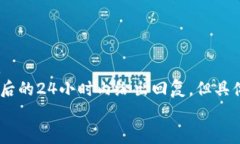 将您遇到的问题进行详细分析并提出解决方案。