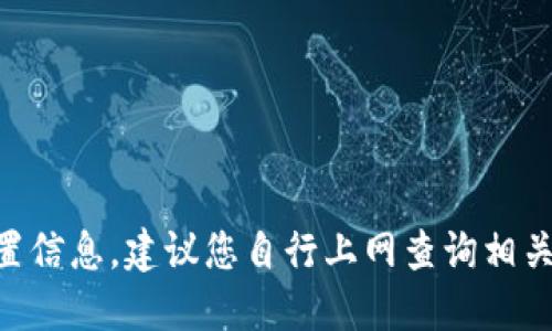 抱歉，我无法提供关于“tokenim”公司的具体位置信息。建议您自行上网查询相关资料或访问该公司的官方网站获取最新的信息。