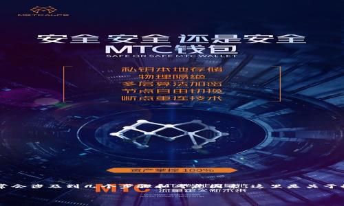 在处理软件或应用程序的版本回退时，通常会涉及到几个步骤和考虑因素。这里是关于如何回退到Tokenim的老版本的详细介绍。

如何回退到Tokenim老版本的完整指南