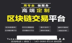 Tokenim: 探索去中心化金融的未来