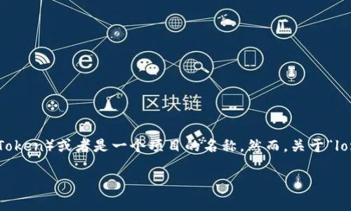 在Tokenim或其他加密货币相关平台中，