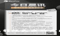 Tokenim钱包转账失败的原因及解决方案