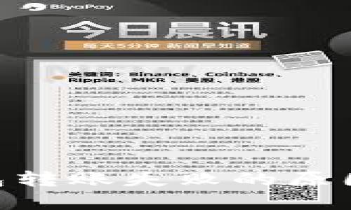 Tokenim钱包转账失败的原因及解决方案