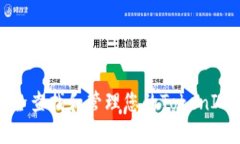 如何安全查找和管理您的TokenIM助记词