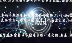   Tokenim与加密领域的挑战：寻找能量的解决方案