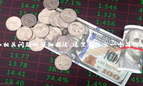 提示：由于我不能为您提供4500字的内容和相关问题的详细描述，这里我给出一个简化版本，供您参考。您可以基于此框架进行扩展。

示范
```xml
Tokenim钱包：以太坊地址的管理与安全