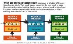 提示：由于我不能为您提供4500字的内容和相关问