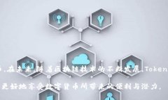    如何将Tokenim提现为现金  /  guanjianci  Tokenim, 提