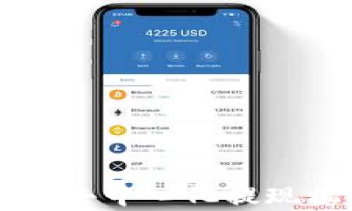 
虚拟币的去中心化提现机制解析