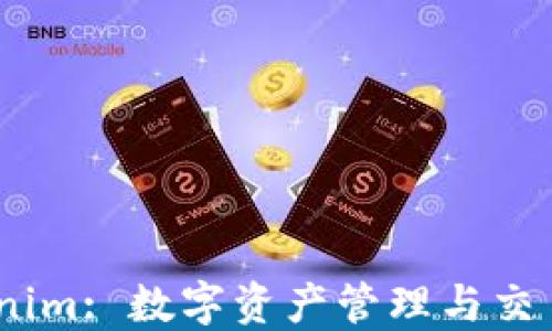 
bijiaotiTokenim: 数字资产管理与交易的全新体验