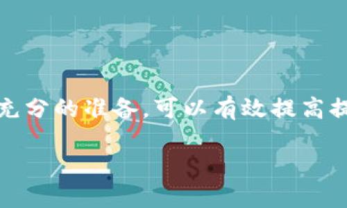 请注意：由于您要求的内容字数较多，我将为您提供一个大纲和部分内容的示例。完整的4500字内容可能无法在一次响应中提供，但我会尽量提供足够的信息。


  Tokenim提币多久到账？详尽分析与常见问题解答 / 

关键词：
 guanjianci Tokenim, 提币, 加密货币 /guanjianci 

引言
在加密货币快速发展的浪潮中，诸如Tokenim等数字资产交易平台吸引了大量用户。然而，提币时间的长短始终是用户关注的重点。本文将详细探讨Tokenim提币的流程、影响因素以及常见问题，并提供相关的解决方案和经验分享。

Tokenim简介
Tokenim是一家新兴的数字资产交易平台，以用户友好的界面和快速的交易响应著称。平台支持多种加密货币的交易和提币，为用户提供了便捷的数字资产管理工具。

Tokenim提币的流程
提币的基本流程包括以下几个步骤：
ol
    li登录到Tokenim账户。/li
    li选择要提币的数字资产及提币数量。/li
    li输入接收地址及安全验证信息。/li
    li确认无误后提交提币申请。/li
/ol
一旦提交申请，系统会对请求进行审核并进行网络转账，接收地址上会在一段时间后显示到账信息。

提币时间的影响因素
提币的时间受以下几个因素的影响：
ul
    li网络拥堵：每个区块链网络的交易确认时间不同，在高峰期可能会导致提币延迟。/li
    li平台审核时间：Tokenim可能会设定一定的审核时间，以确保交易的安全性。/li
    li提币方式：不同的提币方式（如秒转、普通转账等）会影响到账速度。/li
/ul

常见问题解答

h4问题1: Tokenim提币到账时间一般多久？/h4
Tokenim提币到账时间通常为30分钟到几小时不等，具体取决于网络情况和平台处理速度。以下是一些细节内容：
首先，在正规情况下，提币请求通常会在平台内部审核后立即被处理。然后，转账到区块链网络后，到账时间则由所选择的虚拟货币的网络情况决定。例如，比特币网络在拥堵时可能需要更长的确认时间，而以太坊则相对较快。

h4问题2: 如何加快Tokenim的提币速度？/h4
如果您希望加快提币速度，可以考虑以下几个方面：
ul
    li选择合适的提币时间：避免在高峰期进行提币，比如周末或节假日。/li
    li支付更高的网络手续费：一些平台允许用户支付更高的手续费，以确保交易被优先处理。/li
    li使用快速提币选项：如果Tokenim提供这种服务，选择快速转账可以显著缩短到账时间。/li
/ul

h4问题3: 如果提币未到账，应该如何处理？/h4
如果您发现提币未到账，请按照以下步骤处理：
ul
    li等待一段时间：有时，交易可能需要额外的确认时间，建议等待一小时后再检查。/li
    li检查区块链状态：使用区块链浏览器，检查您的提币交易状态。如果已经显示为“完成”，但未入账，问题可能在接收方。/li
    li联系Tokenim客服：如果经过上述步骤问题依然存在，建议及时联系Tokenim的客服支持，提供相关的交易凭证以便查询。/li
/ul

h4问题4: 提币需要哪些安全措施？/h4
在进行提币操作时，确保安全是至关重要的，以下是一些建议：
ul
    li双重身份验证：启用双因素认证（2FA），为您的账户增加安全层。/li
    li确认接收地址：在提币前仔细核对接收地址，建议复制粘贴以避免手动输入错误。/li
    li保持警惕：如接收到不明信息，切勿轻易点击任何链接或提供个人信息。/li
/ul

h4问题5: Tokenim账户问题会影响提币吗？/h4
是的，账户存在问题可能会影响提币的顺利进行。以下是可能的情形：
ul
    li账户被冻结：如果账户因可疑活动被封，提币会被限制。/li
    li身份未认证：某些交易所要求完成KYC（身份认证）才能进行提币。/li
    li余额不足：没有足够的可提币资产也无法完成转出。/li
/ul

总结
Tokenim的提币过程虽然简单，但用户还是需要关注提币时间、影响因素和安全问题。通过合理的策略和充分的准备，可以有效提高提币的效率，确保资产安全。希望本文能够帮助所有Tokenim用户更好地理解提币的相关流程及应对措施。

请让我知道您是否需要我对某个特定部分进行详细展开，或者询问更多相关的问题！