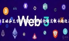 请注意：由于您要求的内容字数较多，我将为您