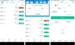 baioti虚拟女友币：数字时代的心灵伴侣与经济新