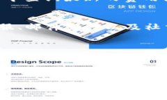   Tokenim支持SHIB：探索这一热门加密货币的潜力与