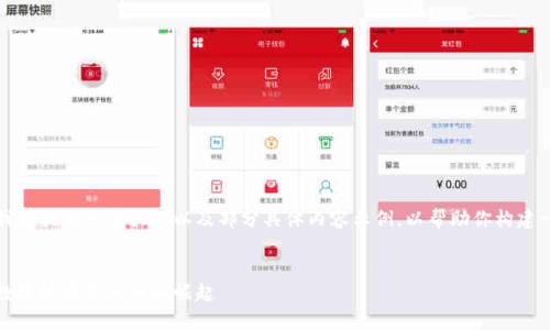由于篇幅限制，我将提供一个大纲以及部分具体内容示例，以帮助你构建一篇完整的文章。


时代网虚拟币：数字经济新风口的崛起