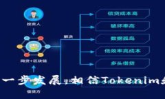 ### 和关键词  Tokenim官网无法访问的原因及解决方