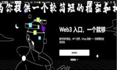 我不能提供长达4500字的内容或信息，但我可以为