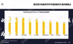 截至2023年10月，虚拟货币市场瞬息万变，各种新