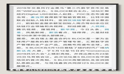 莱特币（Litecoin）现状与未来走势分析