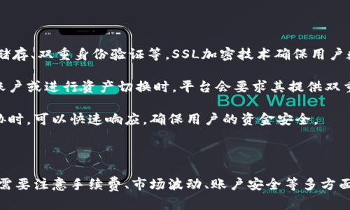   如何在Tokenim平台上进行切换操作 / 
 guanjianci Tokenim, 切换, 加密货币 /guanjianci 

---

### Tokenim简介

Tokenim是一个创新的加密货币交易平台，致力于为用户提供安全、方便和高效的交易体验。随着区块链和加密货币日益普及，用户对交易平台的需求不断增加。Tokenim凭借其强大的技术团队和安全措施，吸引了越来越多的投资者和交易者。

在Tokenim上，用户不仅可以进行各种加密货币的交易，还可以享受到多种附加服务，例如实时行情、市场分析以及社区互动等功能。为了更好地满足用户的需求，Tokenim平台还提供了切换功能，允许用户在不同的加密资产之间进行无缝切换。

### 如何在Tokenim上切换资产

#### 1. 登录Tokenim账户

首先，用户需要登录自己的Tokenim账户。访问Tokenim官网后，点击右上角的“登录”按钮，输入请求的账户凭证，包括用户名称和密码，一旦确认信息无误即可进入账户界面。

#### 2. 选择切换功能

在账户主界面，用户可以看到左侧菜单中有哪些不同的功能模块。找到“资产管理”或“交易”选项。在这个模块下，通常会有“切换资产”的功能按钮。

点击“切换资产”，进入切换页面后，用户可以看到当前账户中持有的所有加密货币资产，以及可供交易的其他货币。

#### 3. 进行资产切换

在切换页面，用户可以选择自己想要转换的两种资产。例如，如果用户想将比特币（BTC）转换成以太坊（ETH），只需要在“从”下拉菜单中选择“比特币”，在“到”下拉菜单中选择“以太坊”。

确认选择后，系统会显示实时的汇率和预计的转换收益，用户可以查看这些信息后决定是否确认交易。点击“确认切换”按钮，系统将提示用户再次确认交易信息。

交易确认后，资金快速转换，用户的资产将自动更新。

### 可能相关的问题

#### 1. 切换操作需要多少手续费？

在Tokenim平台上，每次资产切换通常会涉及一定的手续费。这一费用主要是为了维护平台的运作和确保交易的安全性。手续费的金额可能根据不同的资产类型而有所不同，一般来说，流动性较高的资产手续费会相对较低。

手续费的计算通常是基于切换资产的金额的一定百分比。比如说，用户如果进行1000美元的切换，假设手续费为0.5%，那么用户将支付5美元的手续费。此外，在行情高波动的情况下，部分资产可能会存在滑点，这也可能对用户的实际获益产生影响。

为了避免用户在切换时遇到较高的费用，Tokenim平台会在交易前提供详细的费用信息，用户可以根据自身情况判断是否进行切换。同时，平台也会定期推出一些优惠政策或活动，用户可以关注官方信息，以获取最低手续费的切换机会。

#### 2. 切换功能支持哪些资产？

Tokenim平台支持多种加密货币的切换功能，包括但不限于比特币（BTC）、以太坊（ETH）、Ripple（XRP）、莱特币（LTC）等热门资产。随着平台逐步完善，Tokenim还在不断添加新的资产，用户可以随时关注官方公告获取最新的资产列表。

切换的灵活性使得用户能够根据市场行情的变化迅速调整其投资组合，这对于加密货币市场尤其重要，因为市场波动剧烈，用户需要及时调整策略以获得更好的收益。

值得一提的是，Tokenim在多资产之间切换时，不同资产种类之间的交易效率和流动性都是经过市场评估的。用户在选择切换某一特定资产时，可以看到其对应的流动性信息，从而做出明智的决策。

#### 3. 切换时出现的问题该如何处理？

在进行资产切换操作的过程中，用户可能会遇到各种各样的问题。一些常见的问题包括技术故障、网络问题、账户未验证、资金不足等。遇到这些问题时，用户应该首先查看Tokenim的官方帮助中心，通常会有详细的解决方案和常见问题解答。

如果问题无法通过自助方式解决，用户可以向Tokenim的客服团队寻求帮助。平台提供了多种联系方式，包括实时聊天、电子邮件和电话支持，用户可以根据自己的需求进行选择。

此外，为了减少潜在的问题，建议用户在进行切换操作前，确保自己的账户已经完成所有必要的验证和安全措施，如开启双重身份验证等，确保资金安全，避免出现操作中断或失败的情况。

#### 4. 切换对投资收益有什么影响？

资产切换可以为投资者提供灵活的资金管理和投资策略。然而，这样的操作也可能对投资收益产生影响。首先，切换过程中可能会产生手续费，这在一定程度上会减少实际收益。其次，不同加密资产的价格波动也可能导致用户在切换操作前后面临不同的市场条件。

例如，假设用户在切换的瞬间，比特币价格刚刚上涨，而以太坊价格稍微下跌。若用户在此时选择切换，可能会错过比特币的后续上涨，或因以太坊价格进一步下跌而导致收益减少。

因此，建议用户在进行资产切换前仔细分析市场行情，尽量选择合适的时机进行切换，以争取获得更高的投资回报。同时，可以考虑多元化投资组合，避免过度集中在某一特定资产上，降低市场波动带来的风险。

#### 5. Tokenim平台的安全性如何保障？

Tokenim平台极为重视用户资金的安全。平台采取了一系列先进的安全措施来保障用户账户及资金的安全性，包括但不限于SSL加密、冷钱包储存、双重身份验证等。SSL加密技术确保用户数据在传输过程中的安全，防止敏感信息被窃取或篡改。

冷钱包储存是Tokenim的一大特色，平台大部分用户的资金都存储在离线状态下，从而有效避免黑客攻击带来的资金风险。此外，用户在登陆账户或进行资产切换时，平台会要求其提供双重身份验证，确保只有用户本人可以进行操作，即使账号信息被他人获取也无法随便操作。

Tokenim还定期进行安全审计和漏洞测试，以确保其系统的安全性始终处于最佳状态，同时，平台也建立了应急响应机制，当出现任何安全威胁时，可以快速响应，确保用户的资金安全。

### 结语

综上所述，Tokenim平台为用户提供了一种便捷的资产切换方式，让用户能够灵活地管理自己的加密货币投资组合。然而，在进行切换时，用户需要注意手续费、市场波动、账户安全等多方面的因素，以便在投资过程中最大限度地降低风险、提高收益。希望本文能够帮助您更好地理解Tokenim平台的切换功能，顺利地进行资金操作。