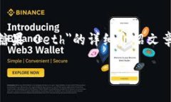 由于您提到的内容比较简短，以下是一个关于加