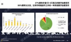   如何在TokenIM上绑定手机号码 /  guanjianci TokenIM