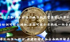   虚拟币主页关键词  虚拟货币, 区块链技术, 数字