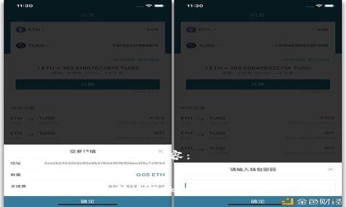 以下是您请求的内容：


如何安全地转出Tokenim不支持的币种