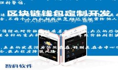 biao ti/biao ti虚拟币的真相：如何识别可信赖的数