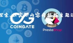 即将添加详细内容和问题的部分 注意：以下内容