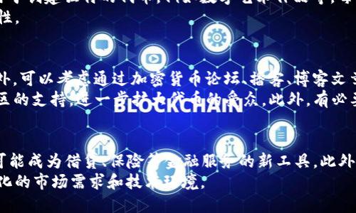 如何在Tokenim平台上设置ERC20代币
Tokenim, ERC20, 代币设置/guanjianci

何为Tokenim平台?
Tokenim是一个多功能的区块链平台，专注于创建和管理加密货币和区块链资产。它为用户提供了一系列工具，可以轻松地创建、发行和管理ERC20代币。ERC20代币是以太坊区块链上最常用的代币标准，广泛用于项目融资、智能合约以及其他多种应用场景。在Tokenim平台上，用户可以通过简单直观的界面轻松创建自己的ERC20代币，无需深入的技术知识。

ERC20标准的意义
ERC20是以太坊区块链上的一套标准接口，允许智能合约在以太坊网络中进行代币的创建和交易。任何符合ERC20标准的代币均可在以太坊生态系统中相互操作，为开发者和用户提供了极大的便利。ERC20标准包含一系列功能，如转账、余额查询和代币的授权等，这些功能使得代币的管理变得更加高效和安全。

在Tokenim上设置ERC20代币的步骤
在Tokenim上设置ERC20代币的过程并不复杂，基本步骤如下：
ol
    listrong注册并登录Tokenim账户/strong：首先，访问Tokenim官网并注册账户。完成注册后，登录你的账户以访问平台功能。/li
    listrong选择代币创建选项/strong：在用户仪表板上，找到并点击“创建代币”的选项。这将带你进入代币创建界面。/li
    listrong填写代币信息/strong：在创建页面中，你需要填写有关代币的基本信息，包括代币名称、符号、发行量、十进制等。这些信息将直接影响你代币的特性和可用性。/li
    listrong设置智能合约参数/strong：根据Tokenim的指引，你可以设置智能合约的参数，例如锁定期、交易费用等。这些设置可以帮助你控制代币的使用和分配。/li
    listrong审查并确认/strong：在提交之前，确认所有信息都正确无误，一旦确定并提交，系统将自动生成相应的ERC20代币。/li
    listrong发行与管理/strong：发布代币后，你可以在Tokenim平台上查看和管理你的代币，跟踪其交易和使用情况。/li
/ol

设置ERC20代币的注意事项
在Tokenim上设置ERC20代币时，有几个关键要点需要注意：
ul
    listrong选择合适的代币名称和符号/strong：代币的名称和符号是用户识别代币的重要信息，需确保其唯一性和相关性，避免与现有代币重复。/li
    listrong流通量的设置/strong：合理地考虑发行的代币总量，过多的代币可能会导致稀释，过少则可能无法满足市场需求。/li
    listrong合约安全性/strong：在设置智能合约参数时，需确保代码的安全性，避免漏洞被恶意利用。/li
    listrong法律合规性/strong：在发行代币时，应了解相关法律法规，确保代币发行符合当地法律政策，避免法律风险。/li
/ul

总结
Tokenim平台为用户提供了简单易用的ERC20代币创建工具，是希望进入区块链领域的项目开发者的理想选择。通过了解和掌握代币设置的步骤与注意事项，你可以更好地运用这些工具，将自己的创意转化为可行的项目。

可能相关的问题

h41. ERC20代币如何与智能合约交互?/h4
ERC20代币是基于以太坊智能合约的一种代币标准。智能合约是自动执行合约条款的代码，ERC20代币通过定义一组标准操作来实现与智能合约的交互。当创建ERC20代币时，开发者在智能合约中实现了如transfer、approve和transferFrom等函数。这些函数允许用户在平台上进行代币的转移和授权。此外，还会通过链上数据与其他智能合约进行交互，例如去中心化交易所（DEX）和钱包等。
当代币持有者想要转账时，钱包软件会调用代币合约的transfer函数，将代币从发送者的地址转移到接收者的地址。在这个过程中，智能合约负责确保代币的余额和转账的合法性。这样的设计使得ERC20代币可以方便地与其他按照相同标准构建的应用程序进行交互。

h42. 如何确保ERC20代币的安全性?/h4
确保ERC20代币的安全性是发行代币时必须考虑的重要问题。首先，代码的审计是最基本的步骤，建议请专业的安全团队对智能合约进行审核，查找潜在的漏洞。例如，重入攻击、整数溢出等安全问题都是需要重点关注的。
其次，采用多重签名钱包存储代币，以增强资产的安全性。此外，项目方可以考虑定期更新合约，修复已知的安全问题。智能合约的透明性也是考量安全性的一部分，开放源代码让更多的开发者和用户参与审查，有助于发现并修复潜在问题。

h43. ERC20代币与其他代币标准的比较?/h4
与ERC20代币相比，还有其他代币标准，例如ERC721（非同质化代币）和ERC1155（复合代币标准）。ERC20是同质化代币，意味着每个代币都是相同的，可互换的。而ERC721则用于创建独特的代币，例如数字艺术作品等，每个代币都有独特的属性，不可互换。而ERC1155结合了这两者的特性，允许用户在一个合约中管理多种类型的代币。
在功能上，ERC20主要用于交易和资金募集，而ERC721和ERC1155则主要用于资产的唯一性证明和数字资产的管理。选择合适的代币标准取决于项目的需求和目标用户的特性。

h44. 如何推广自己的ERC20代币?/h4
推广ERC20代币是确保其成功的关键步骤。首先，建立强大的社交媒体存在是很重要的。通过推特、Telegram等平台与潜在用户和投资者沟通，可以有效提升项目的曝光度。此外，可以考虑通过加密货币论坛、播客、博客文章等渠道发布关于代币的新闻和教育内容，以吸引更多用户关注。
其次，参加区块链和加密货币相关的会议或活动，展示自己的项目，与行业内的专家和投资人建立联系。同时，与其他项目进行合作，进行代币互换或联合活动，可以获得双方社区的支持，进一步扩大代币的受众。此外，有必要确保良好的用户体验，提供高效的服务和技术支持，这将促进口碑传播。

h45. ERC20代币的未来发展趋势?/h4
随着区块链技术的持续发展，ERC20代币将会迎来新一轮的变革。越来越多的项目将利用ERC20标准进行众筹和 ICO，而传统金融机构也在逐渐转向区块链技术，ERC20代币可能成为借贷、保险等金融服务的新工具。此外，跨链技术的进步也将在未来赋能ERC20代币，使其能够在更多的区块链网络中流通。
同时，环境可持续性问题也将影响ERC20代币的设计和使用，开发者将需要考虑其代币的碳足迹，并努力采用绿色技术进行。总之，ERC20代币将在未来继续发展并适应不断变化的市场需求和技术环境。